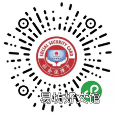 海口失业补助金手机申请流程 海口市失业补助