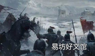 刘秀走南阳大结局 刘秀走南阳第二部