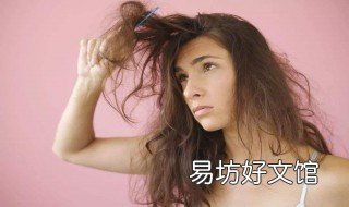 头发毛躁开叉怎么办 头发毛躁开叉什么原因