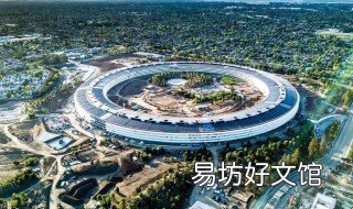 什么叫硅谷 硅谷指的是哪里