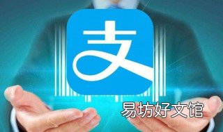 花呗如何用指纹支付 支付宝怎么指纹付款方法