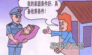 领养外地孩子怎样上户口 外地领养的孩子,回当地好上户口吗