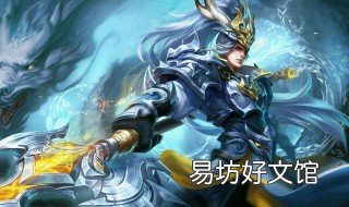 韩信技巧教学 韩信的技巧和攻略教学视频