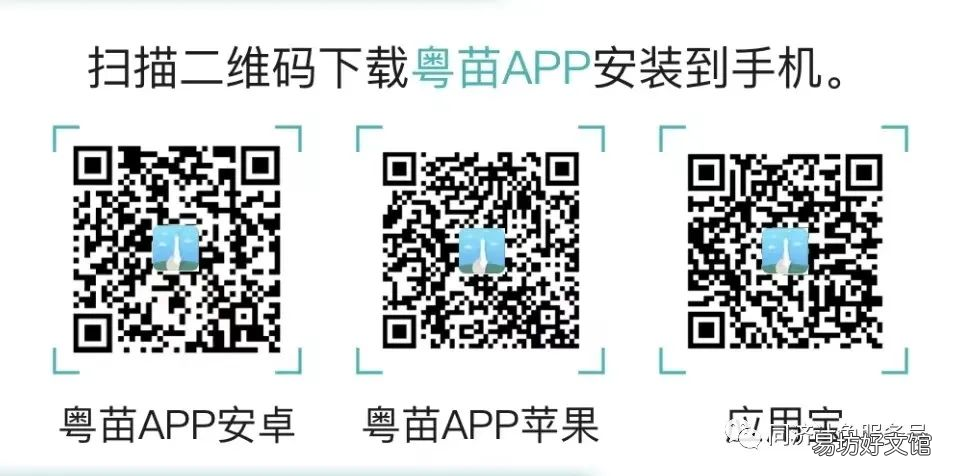 佛山市第一人民医院同济康复医院HPV疫苗预约方式