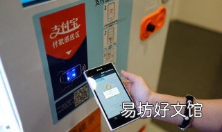 重庆医保怎么在支付宝上缴费 重庆居民医保在支付宝上怎么缴费