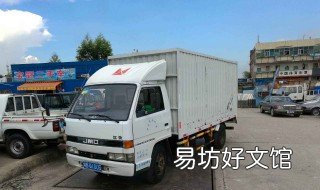 42米厢式货车c1能开吗 42米厢式货车c2能开吗