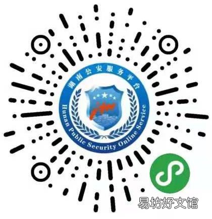 长沙身份证补办进度查询入口 网上查身份证补办进度