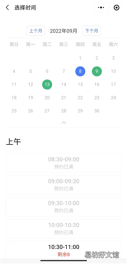 佛山煙草專賣零售許可證預(yù)約辦理指南 佛山禪城區(qū)煙草證辦理