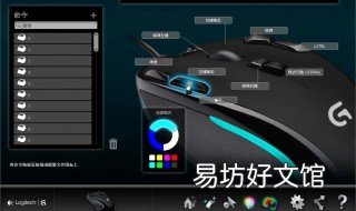 一键服务鼠标是什么 一键玩按键服务