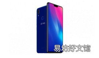 vivo vivox90