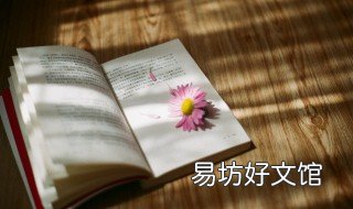 track翻译 attract翻译