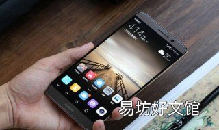 固话转移手机怎么设置 固话设置转移到手机
