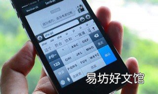 九键打字教程 如何九键打字