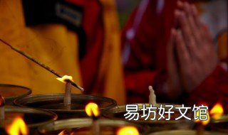 点香头是什么 香头是什么中药
