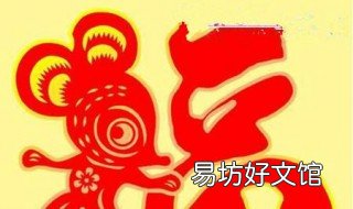 鼠年本命年戴什么好 今年鼠年本命年戴什么好