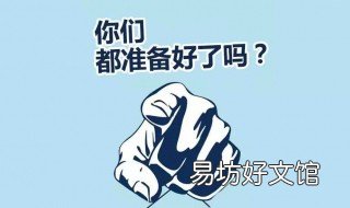 如何培养年轻干部 如何培养年轻干部经验交流材料