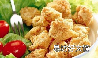 雞排如何做雞米花 雞排如何做雞米花視頻