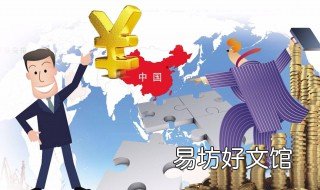 外资公司工厂关闭怎么补偿 外资工厂撤离中国 员工怎么处理