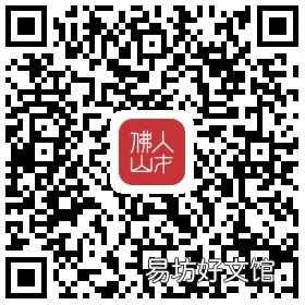 南海人才公寓网上提交申请入住流程 深圳市南山区人才公寓申请