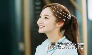 染什么颜色头发显皮肤白 男生染什么颜色头发显皮肤白