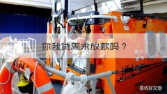 你我贷周末放款吗 你我贷周末放款吗我爱卡