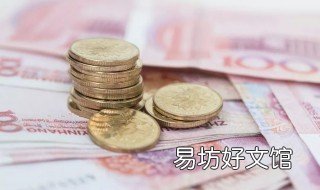 婚前给女方大额存款怎么处理 婚前给女方大额存款怎么处理好
