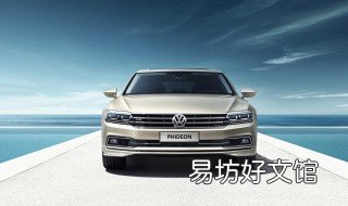 大众车前面洗大灯的怎么操作 大众车如何开大灯