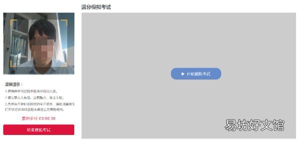 青岛驾照满分学习如何预约 青岛驾驶证加分