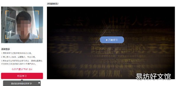 青岛驾照满分学习如何预约 青岛驾驶证加分