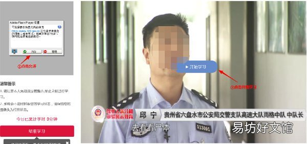 青岛驾照满分学习如何预约 青岛驾驶证加分