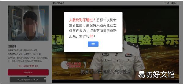 青岛驾照满分学习如何预约 青岛驾驶证加分