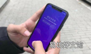 手机号转账怎么收款 中国银行手机号转账怎么收款