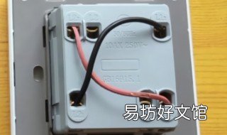 开关盒里三根线怎么接 开关接线盒里有三根线