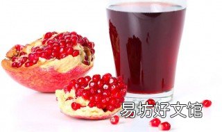 石榴汁弄手上怎么洗掉 怎么去除手上的石榴汁