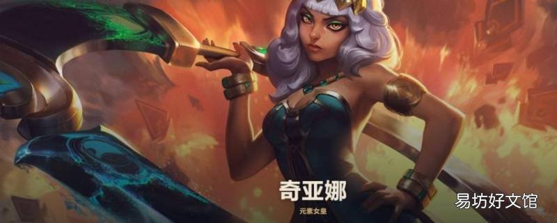 lol圈子妈叫什么名字 lol大妈叫什么名字