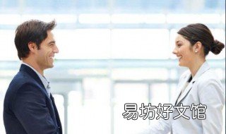 服务礼仪的主体是? 服务礼仪的主体是什么