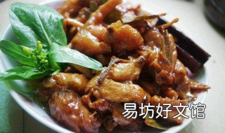 川味鸡肉臊子的做法 川味鸡肉的做法大全