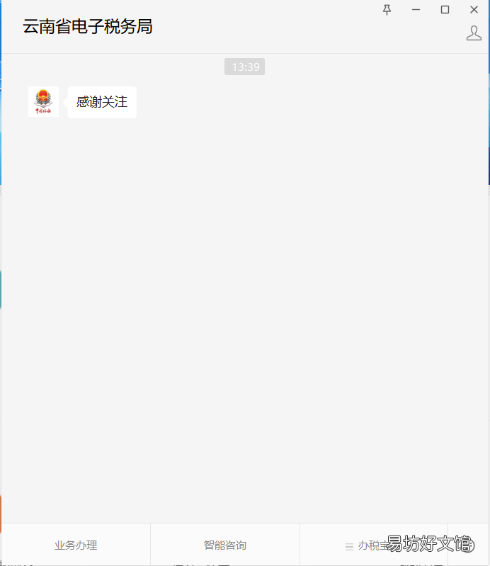 2022楚雄职工医保网上缴费指南 楚雄社保缴费标准