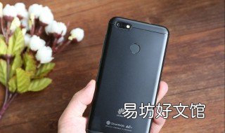 华为畅享10plus支持快充吗 华为畅享10plus是不是快充