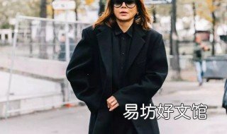 黑风衣怎么搭衣服 黑色风衣怎么搭配?