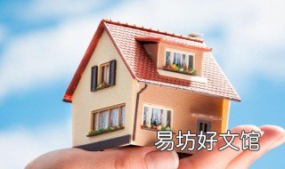 正规房子有哪些证 正规房子有哪些证件可以办不动产产证
