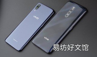 vivox27手机连接网络不好吗 vivox27手机找不到网络模式