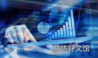 股票如何一步步亏损 股票怎么盈利和亏损