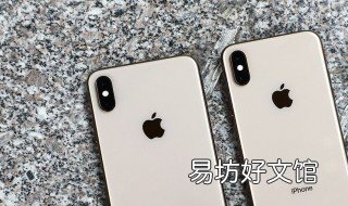 苹果11怎么删除软件 苹果11怎么删除软件的文稿与数据