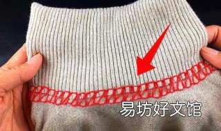 衣領(lǐng)口大了怎么縫 衣領(lǐng)口大怎么縫收口