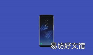 三星s9plus与s10plus的区别 三星s9+和s9plus一样吗