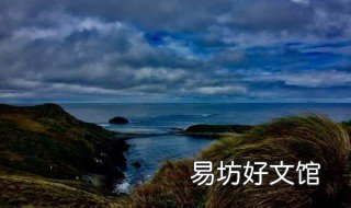 南美洲最南端纬度 南美洲位于什么纬度地区