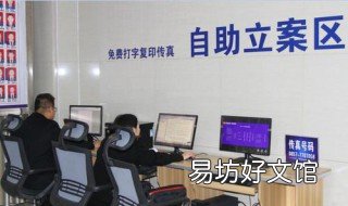 欠多少钱可以立案 借款多少钱可以立案