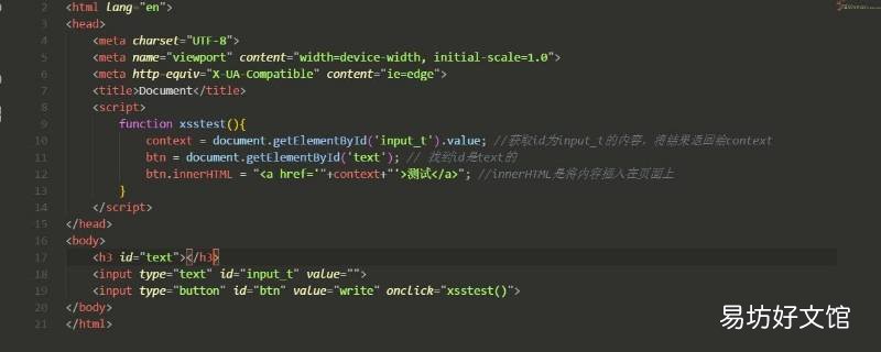 xss编码<>可以转换吗