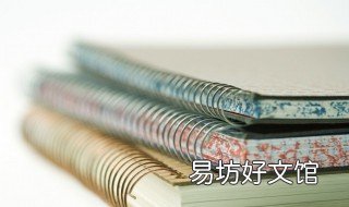 活頁(yè)紙?jiān)趺囱b訂 活頁(yè)紙?jiān)趺囱b訂彈性圈